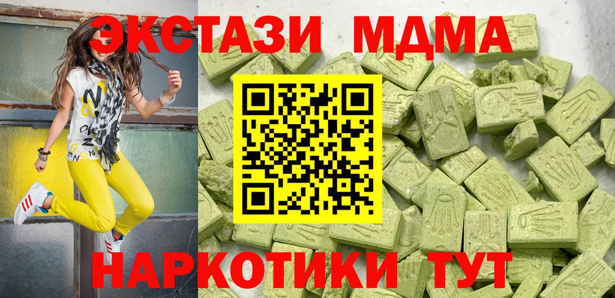 НБОМе  Марихуана  Вход с VPN  Глазов  МЕФ   КОКАИН  ГАШ  Alpha-PVP СК   MDMA 