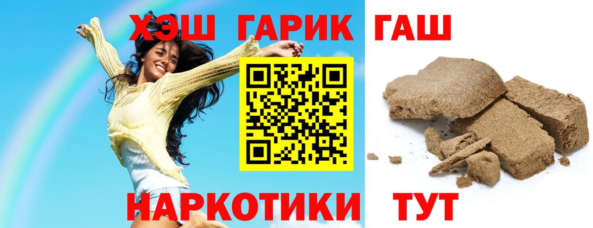 ГАШИШ Изолятор Глазов
