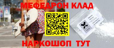 кокаин колумбия Бугуруслан