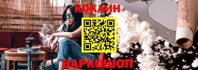 ПСИЛОЦИБИНОВЫЕ ГРИБЫ Будённовск