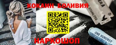кокаин колумбия Бугуруслан