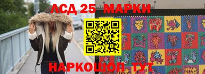 ПСИЛОЦИБИНОВЫЕ ГРИБЫ Будённовск