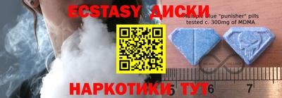ПСИЛОЦИБИНОВЫЕ ГРИБЫ Будённовск