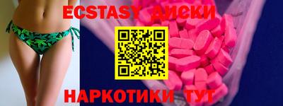 кокаин колумбия Бугуруслан