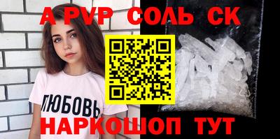 ПСИЛОЦИБИНОВЫЕ ГРИБЫ Будённовск