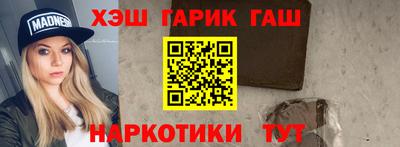 ПСИЛОЦИБИНОВЫЕ ГРИБЫ Будённовск