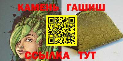 амфетамин Ливны