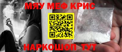 ПСИЛОЦИБИНОВЫЕ ГРИБЫ Будённовск