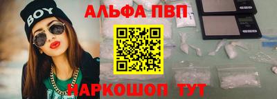 ПСИЛОЦИБИНОВЫЕ ГРИБЫ Будённовск