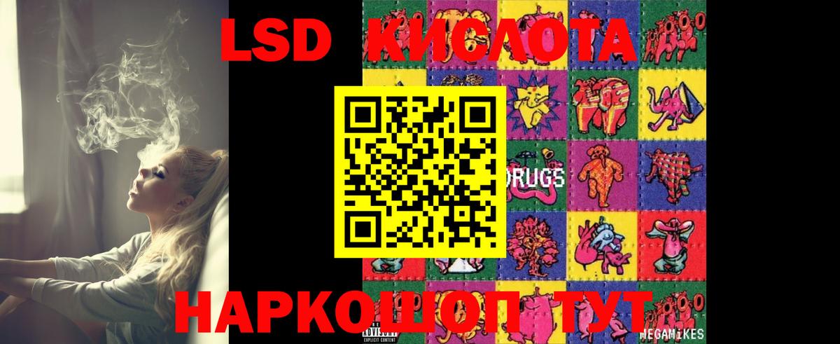 Глазов  LSD-25 экстази  Вход с VPN  Лсд 25 экстази кислота 