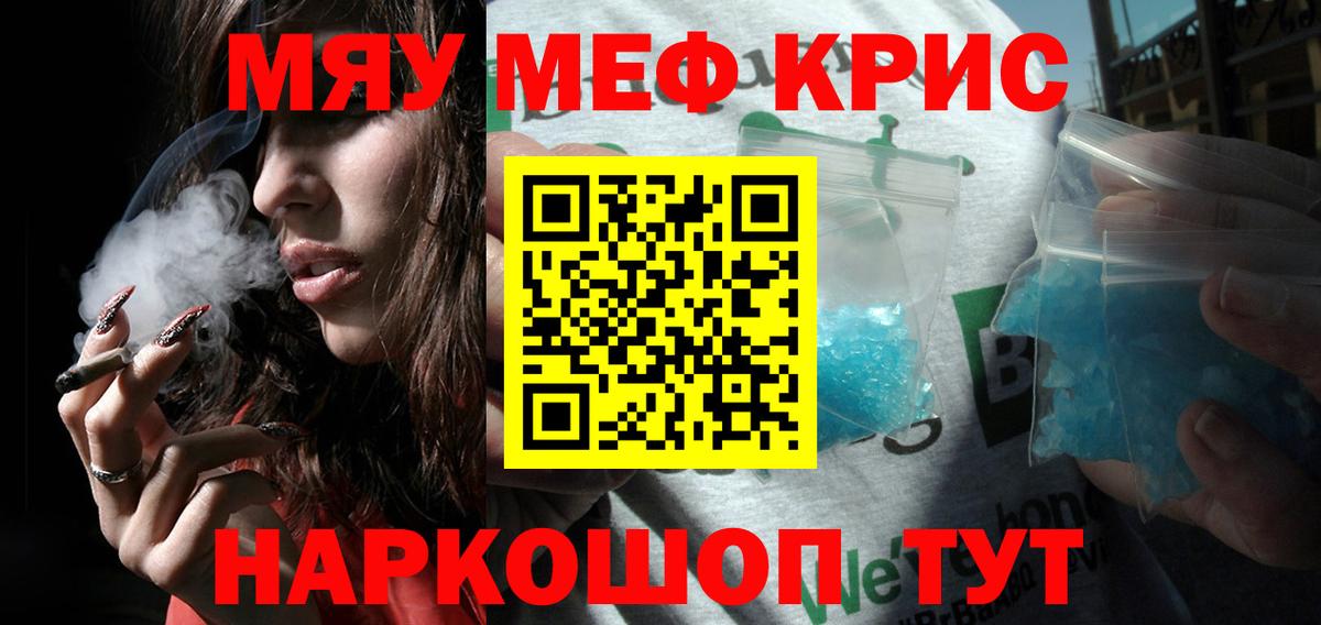 МЕФ мука Глазов