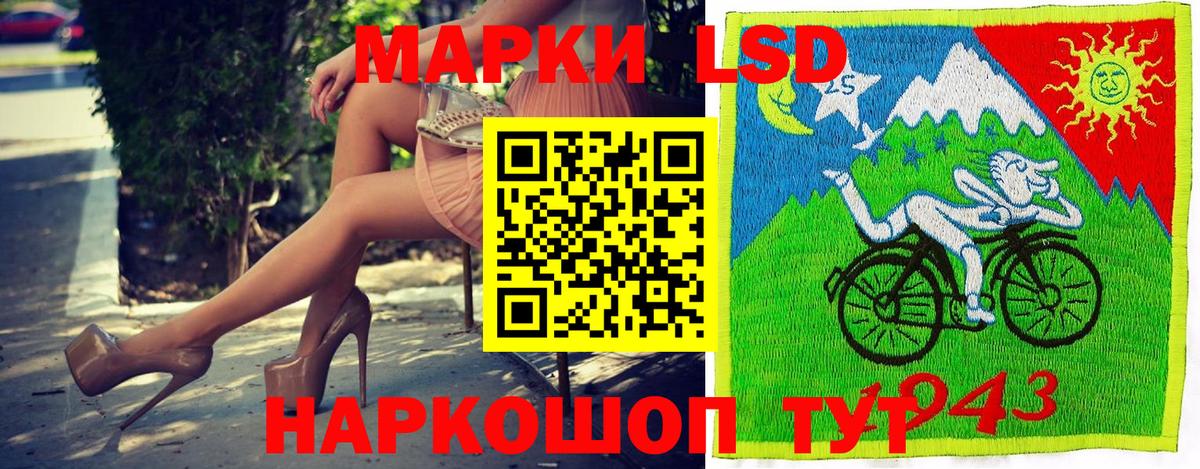 Марки N-bome 1500мкг Глазов
