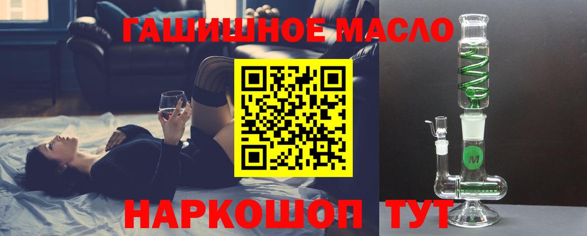 Дистиллят ТГК концентрат  Вход с VPN  Глазов 